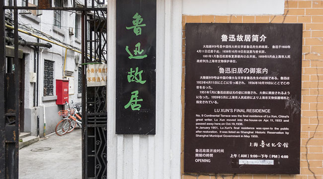 “鹹亨酒店”公司的取名之道你知道嗎？-公司起名