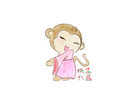 屬猴人結婚以後會依賴另一半嗎？