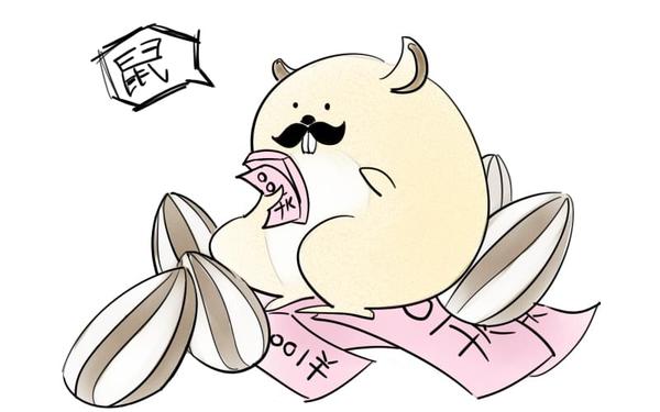 屬鼠的人養什麼寵物寵物容易交好運？