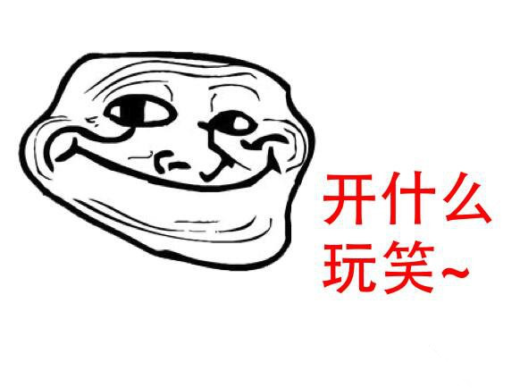 雙魚座的開玩笑禁區_周公解夢