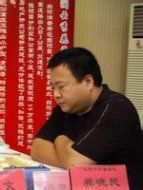 象棋大師龔曉民下棋厲害嗎？-龔姓姓氏名人