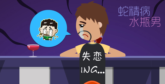 1472549525125377.jpg 水瓶座男_12星座_周公解夢