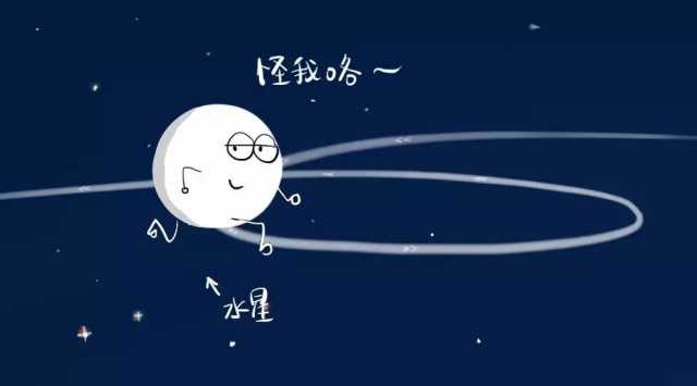 水逆莫慌！摩羯座做好以下準備_周公解夢