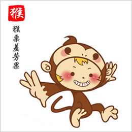 生肖猴2025年9月整體運勢揭秘！