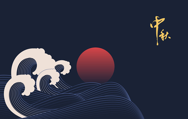 1506066611118767.jpg 中秋將至,將會有好運相伴的生肖!