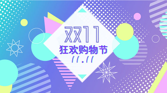 淘寶店有什麼起名技巧？-公司起名