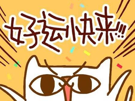 雙魚座如何提升職場運_周公解夢