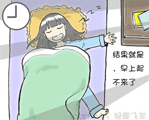 屬鼠的人失眠如何應對呢？